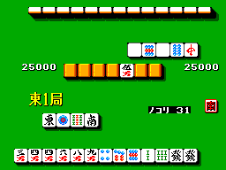 Mahjong Sengoku Jidai Screenshot 1